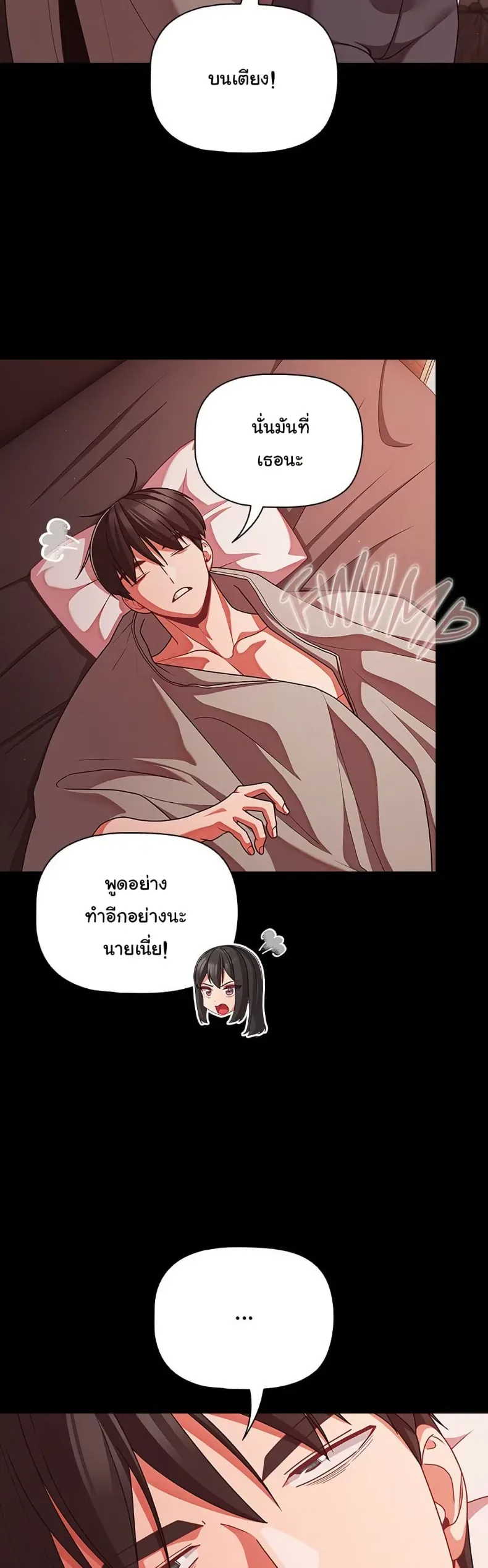 page-29