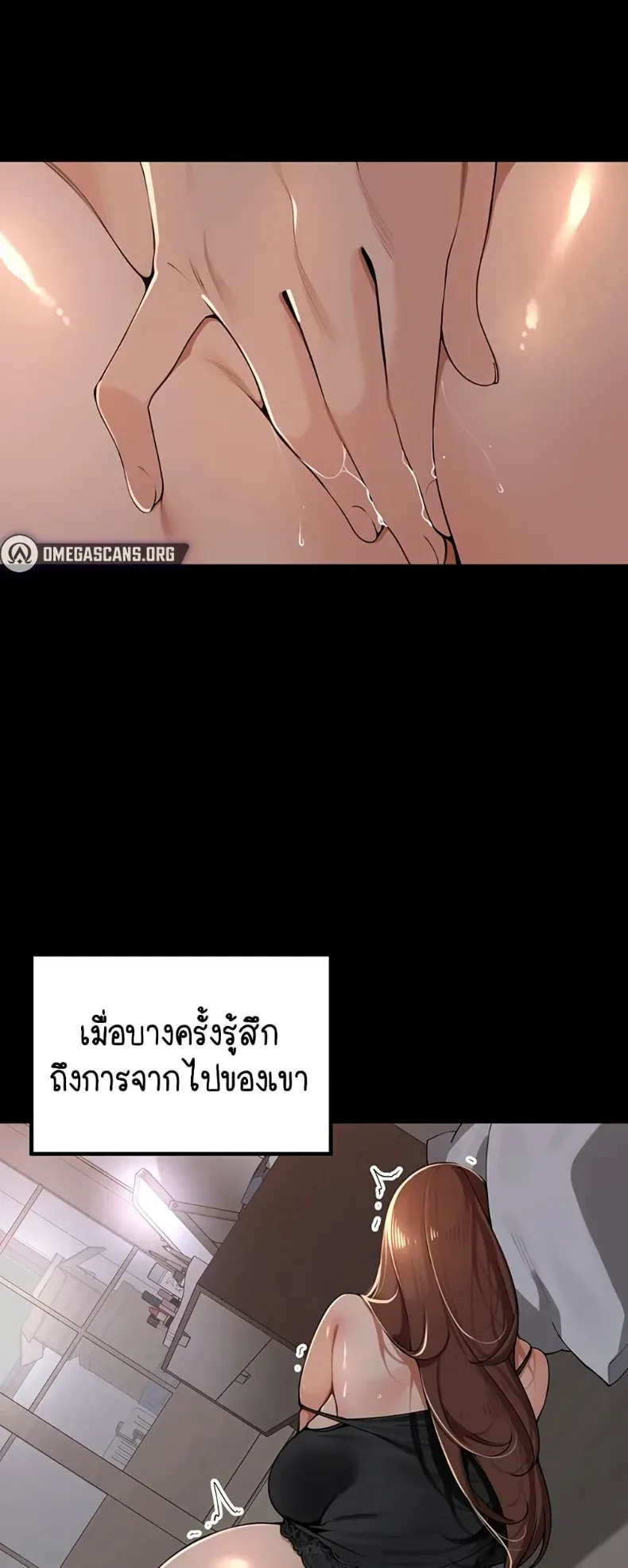 page-5