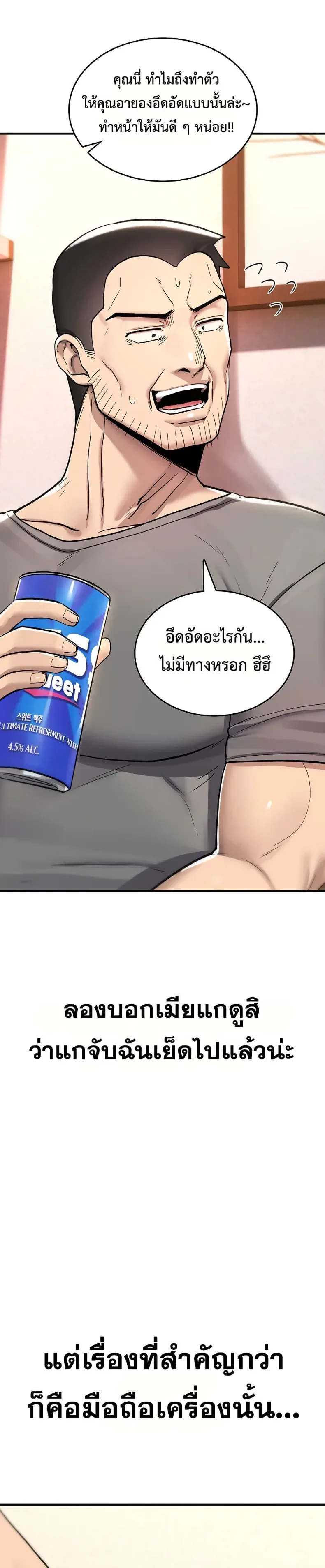 page-18