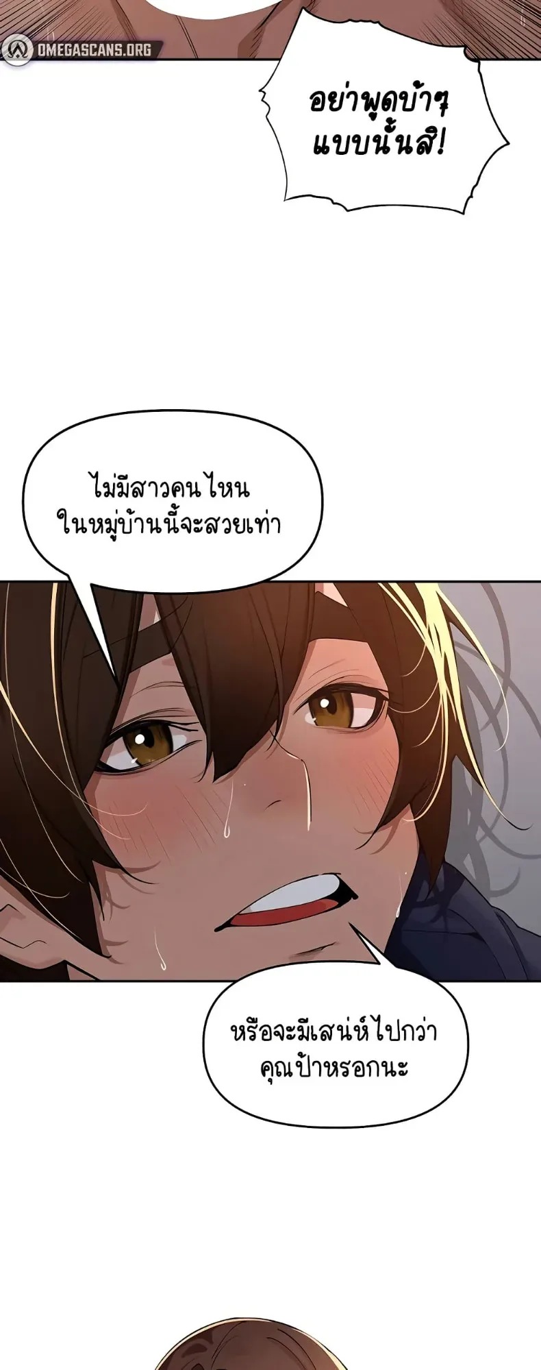 page-6