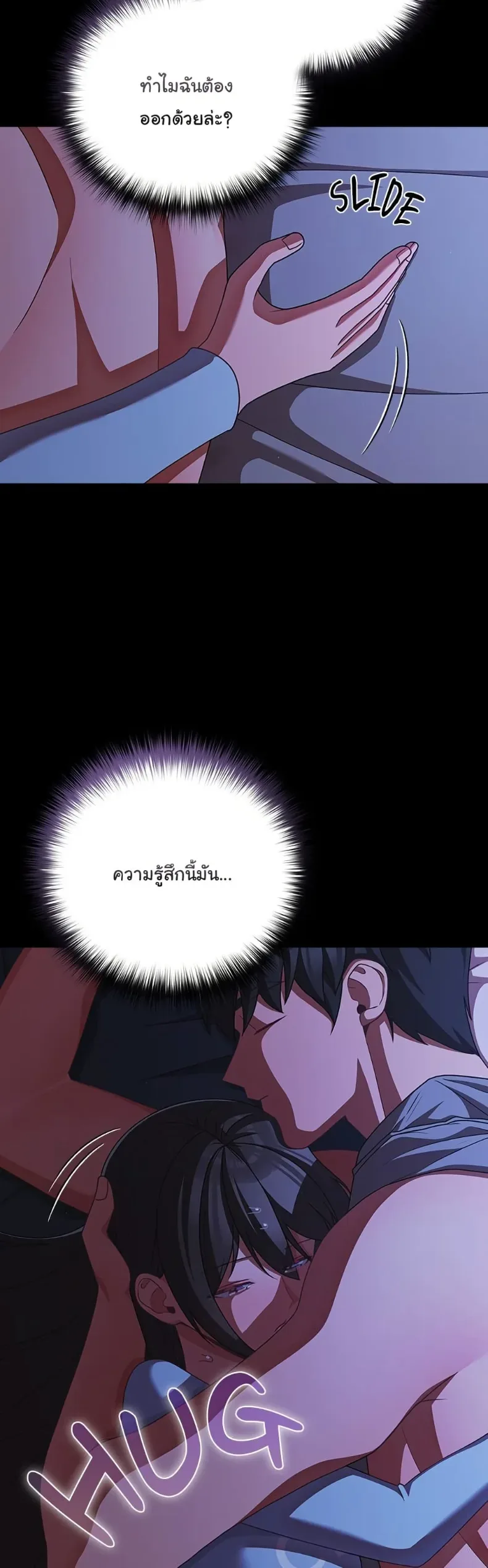 page-48