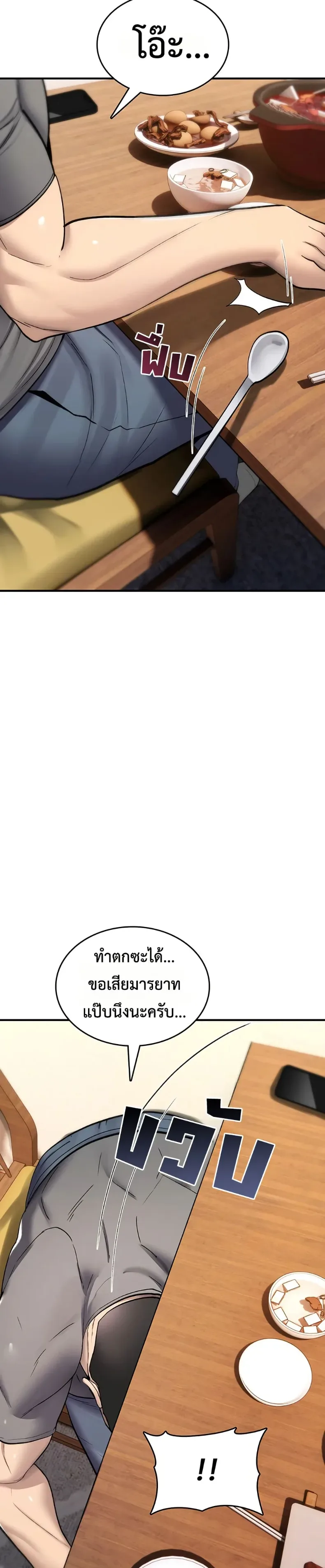 page-25