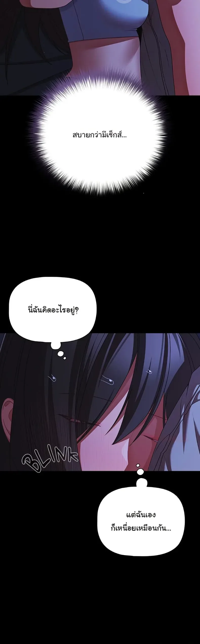 page-49