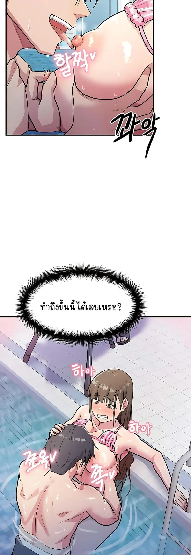 page-2