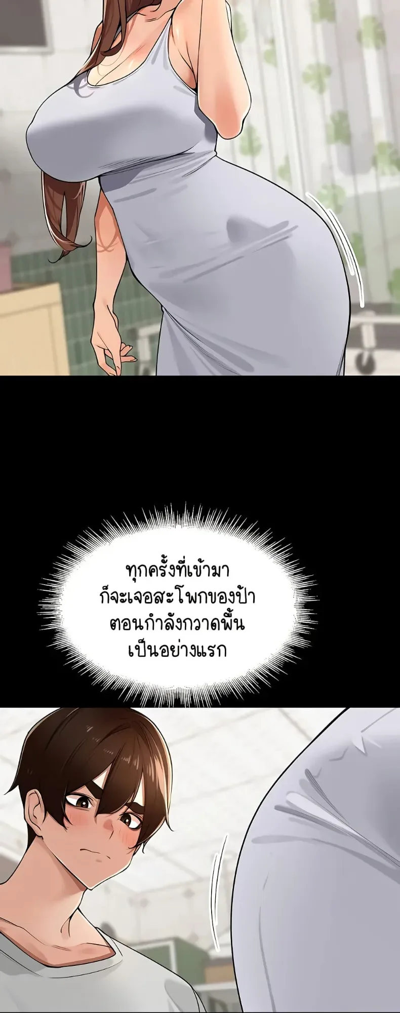 page-17