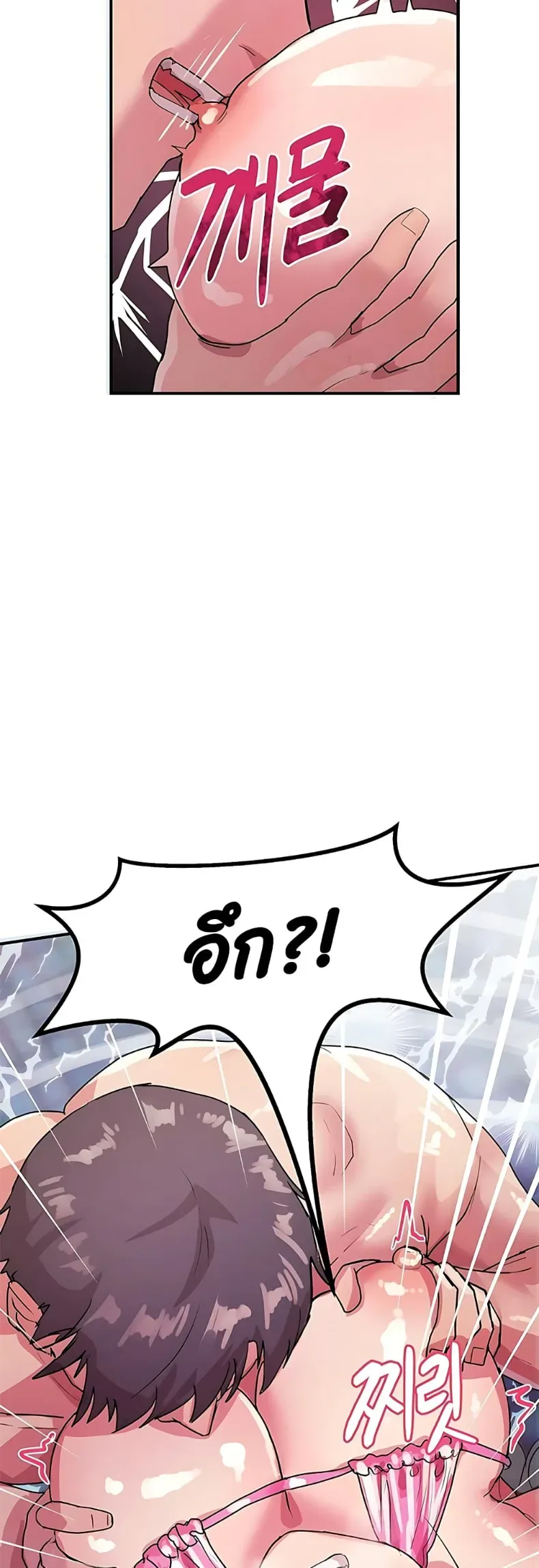 page-6