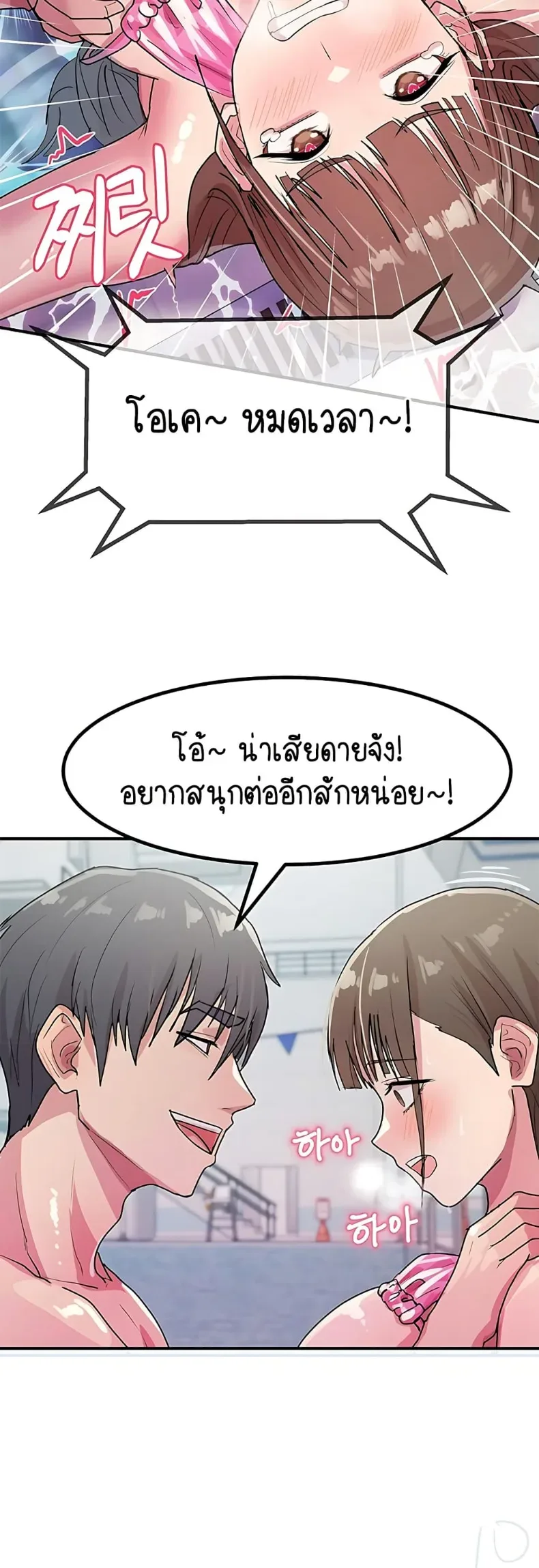 page-7