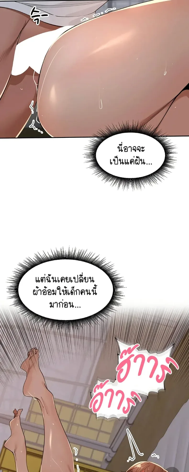 page-38