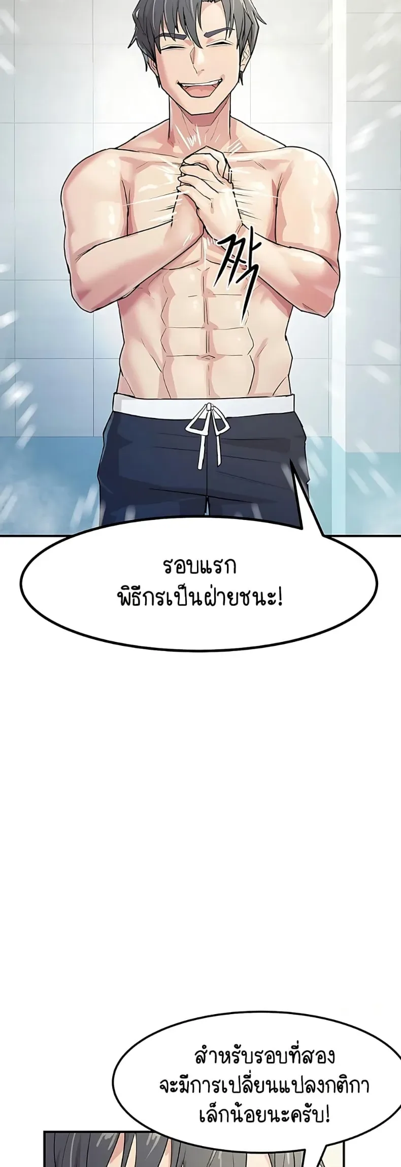page-10