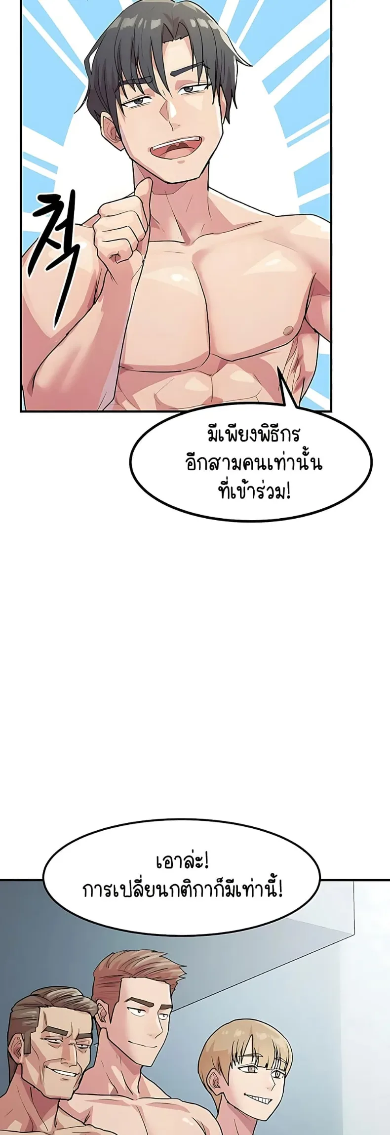 page-14