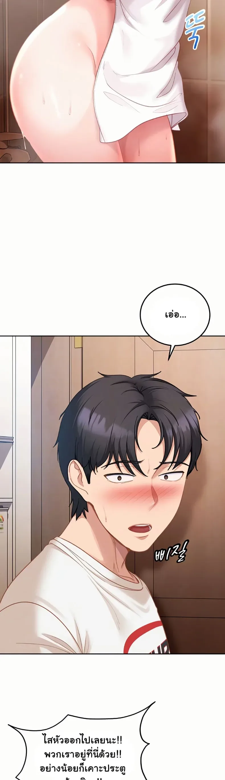 page-4