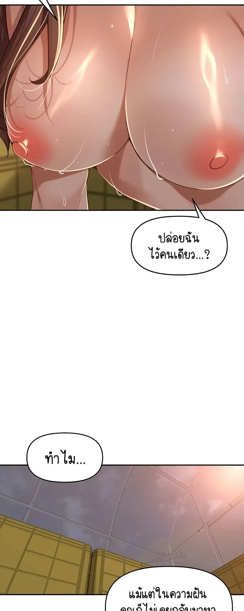 page-44