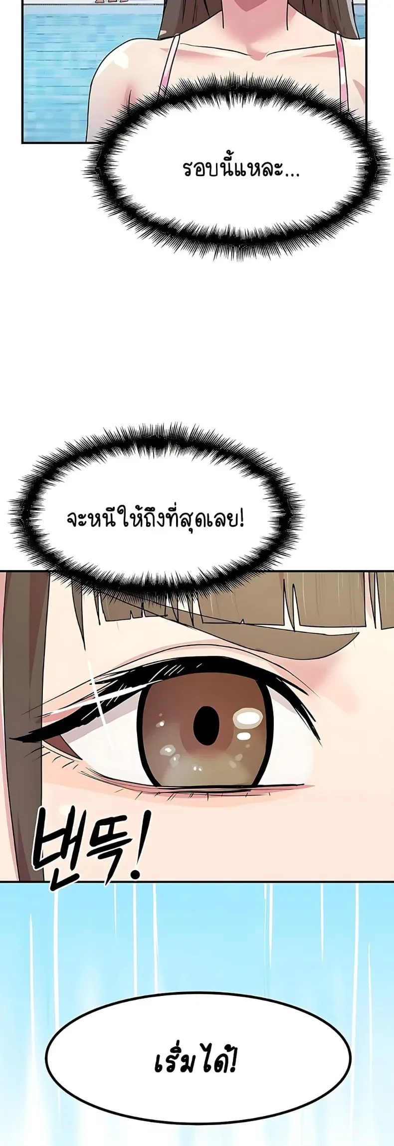 page-16