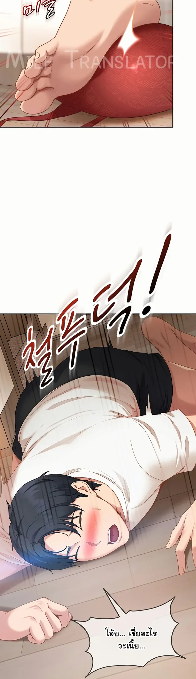 page-6