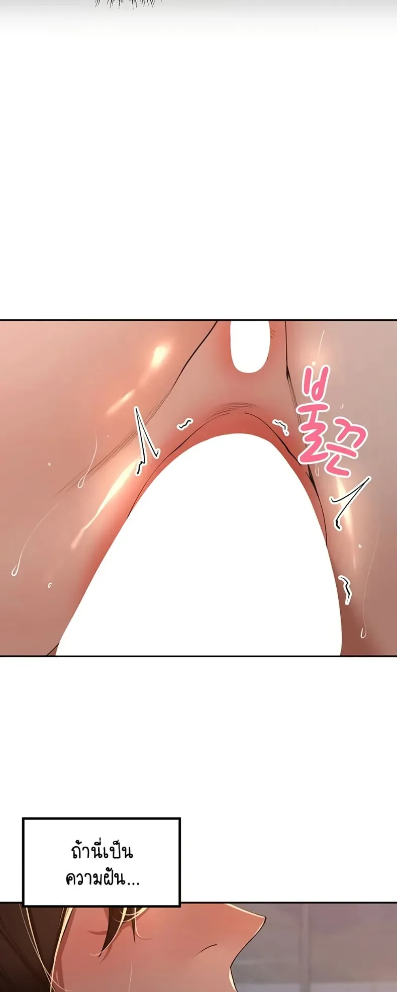 page-48