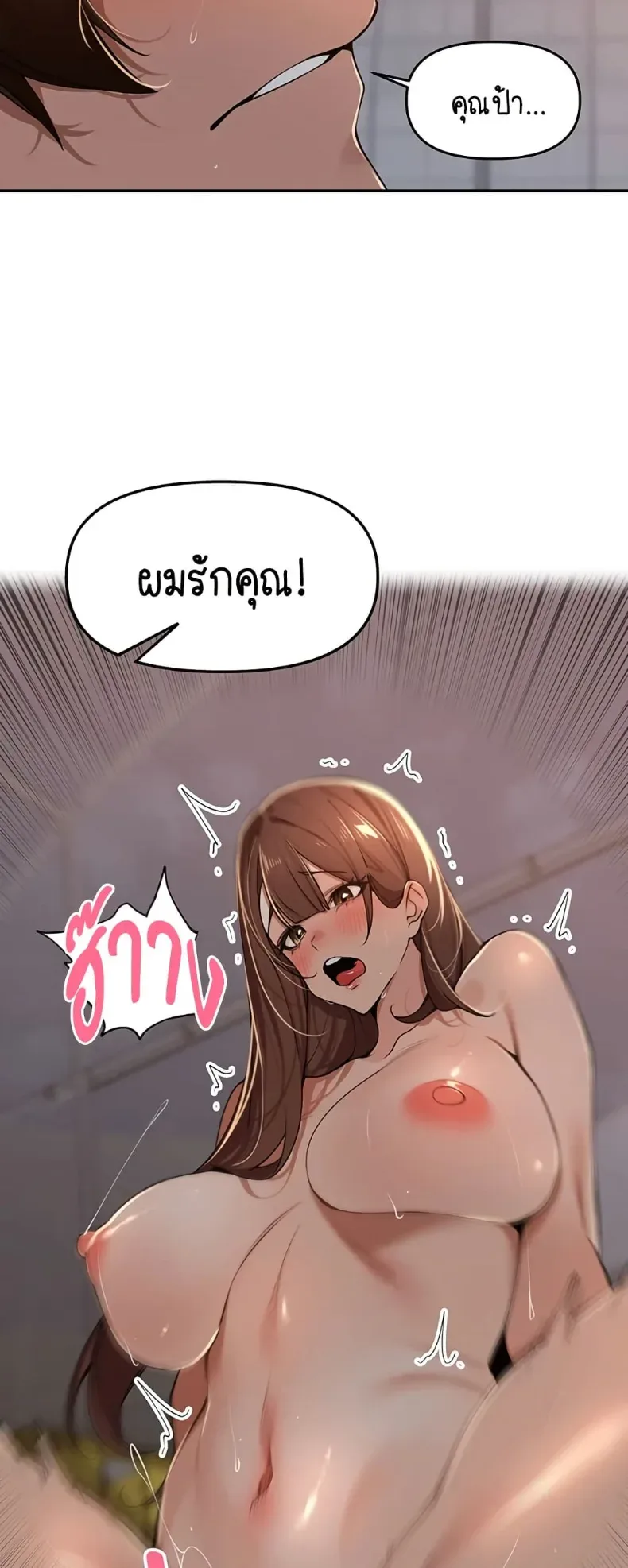 page-49