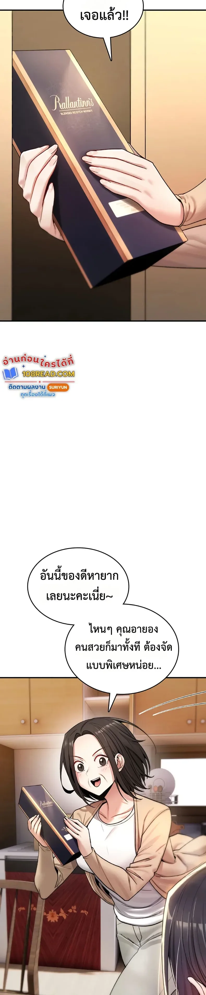 page-39