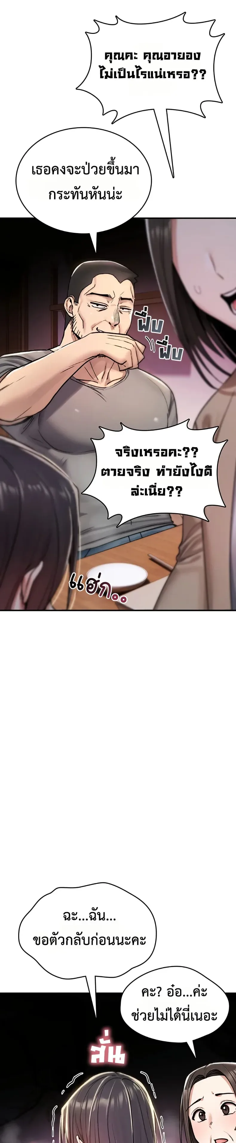 page-41