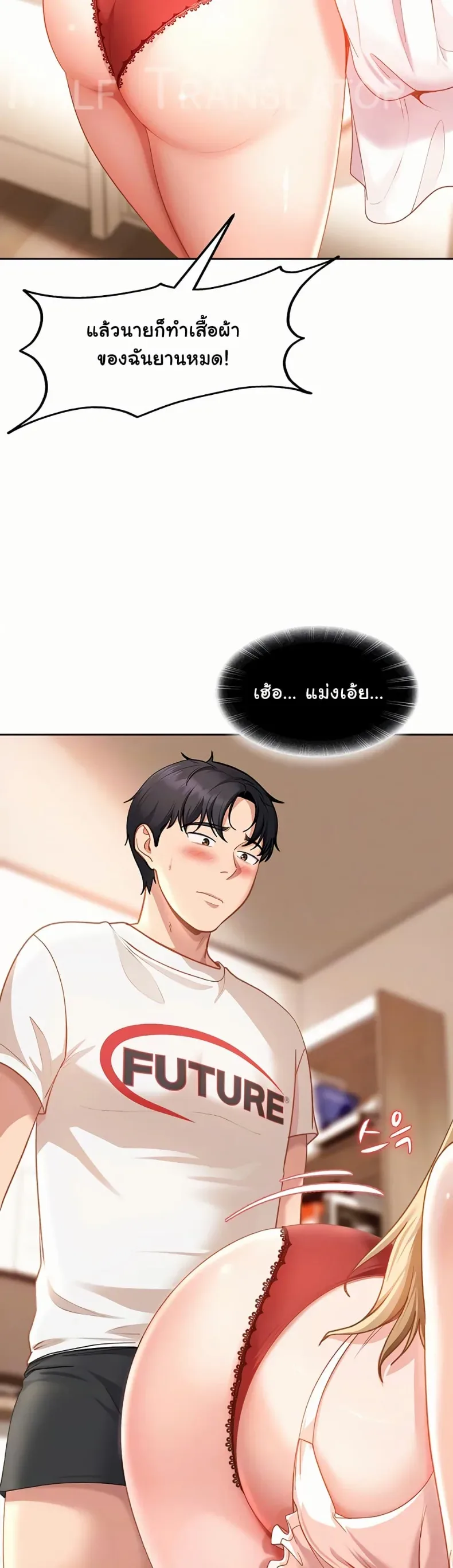 page-11
