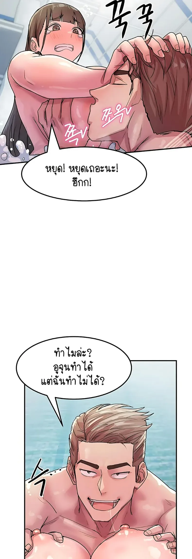 page-23
