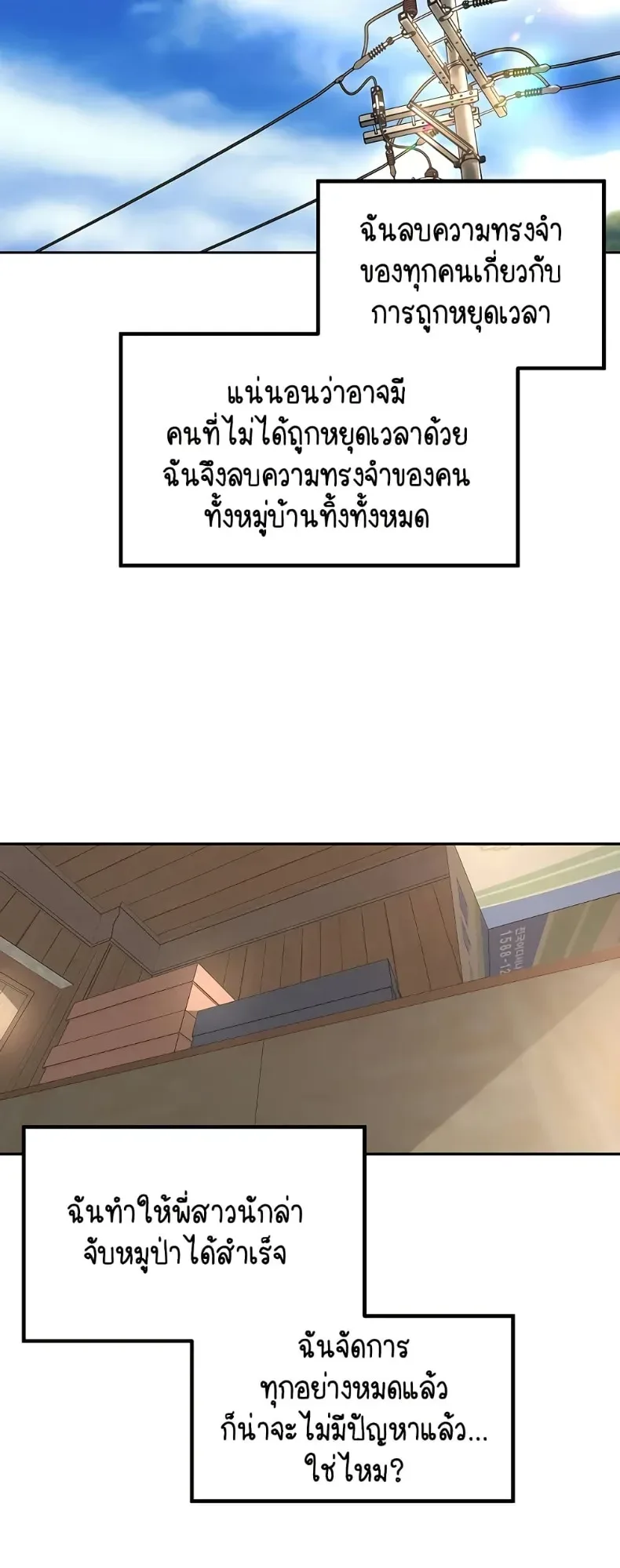 page-42