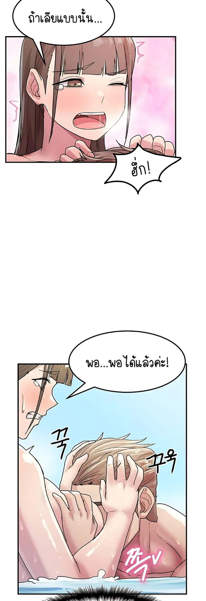 page-25