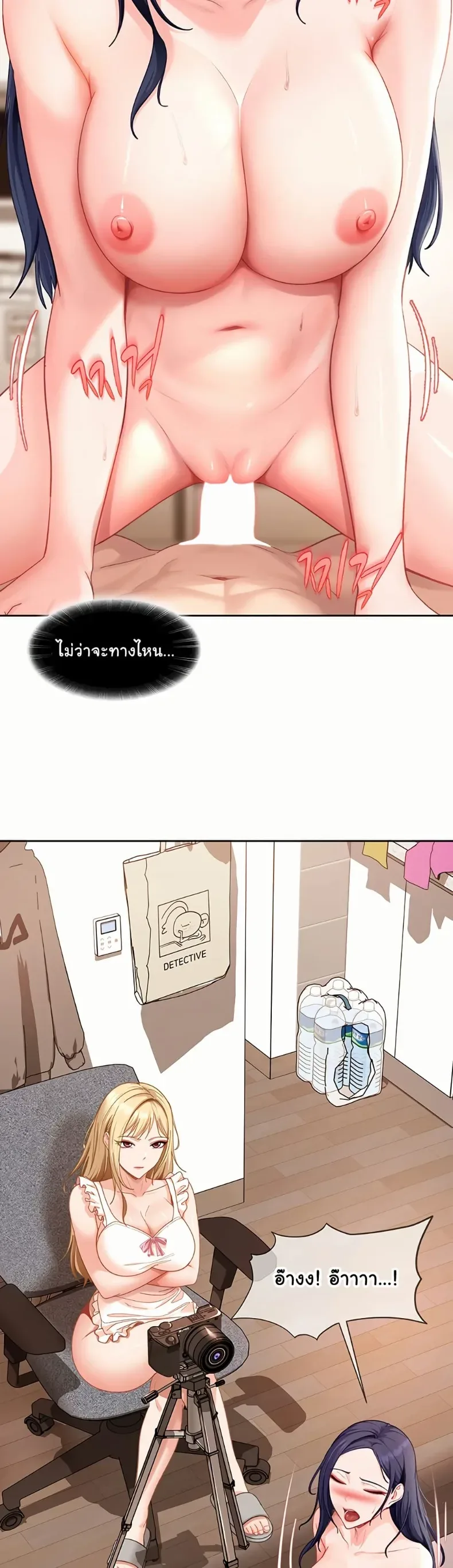 page-15
