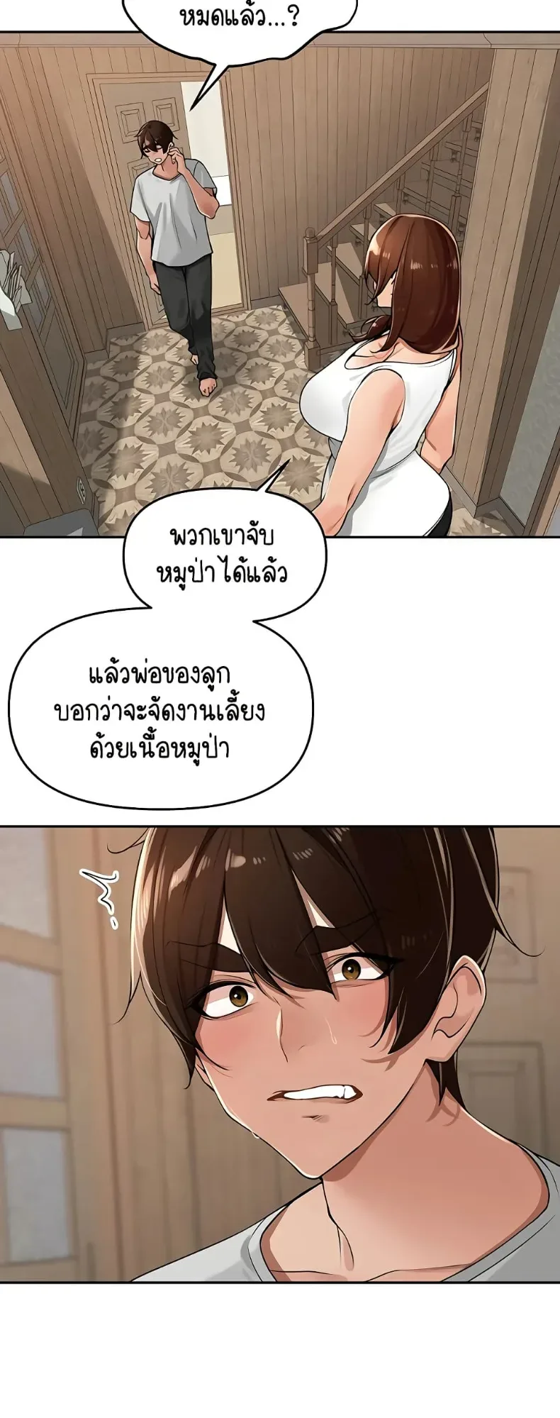 page-44