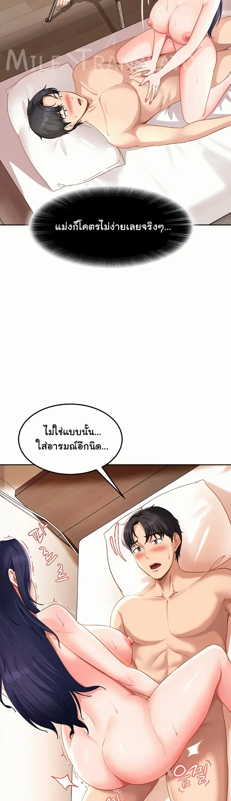 page-16