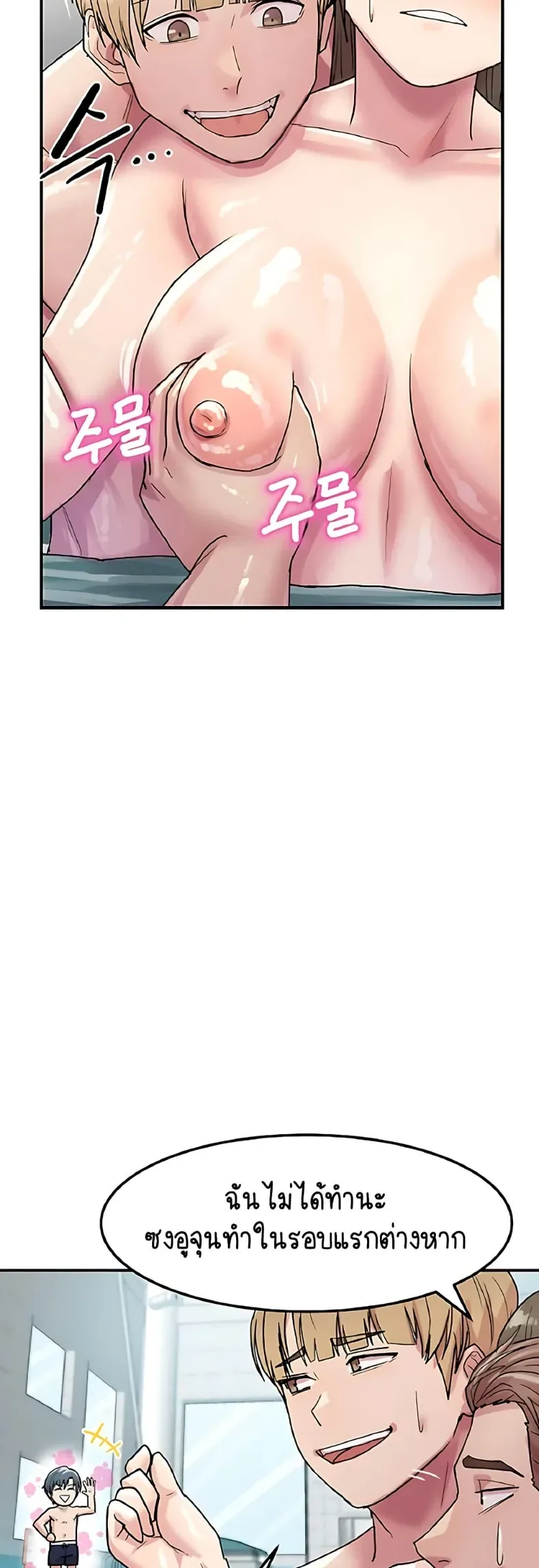 page-29