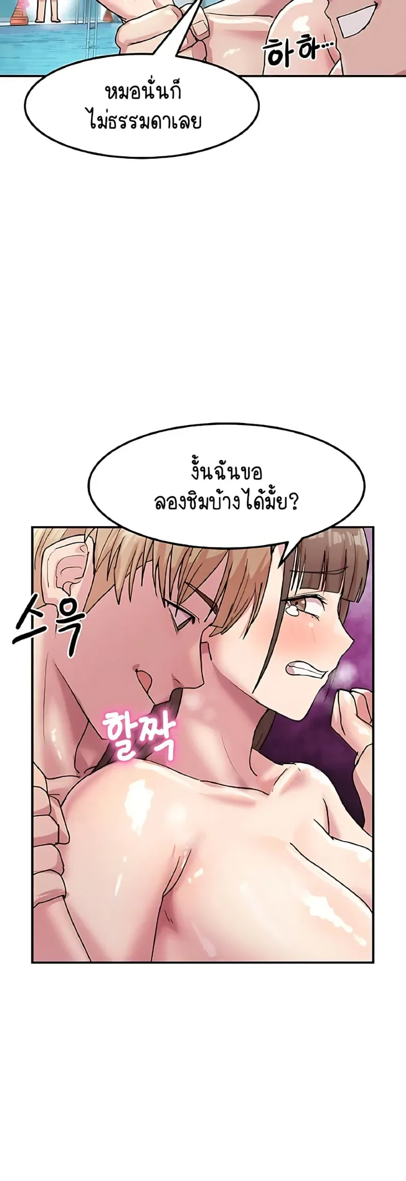page-30