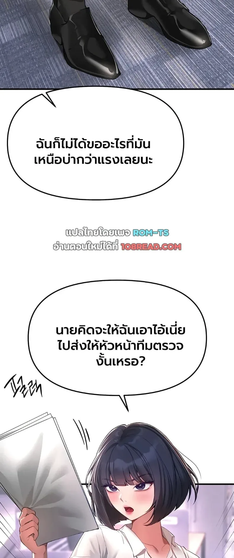 page-16