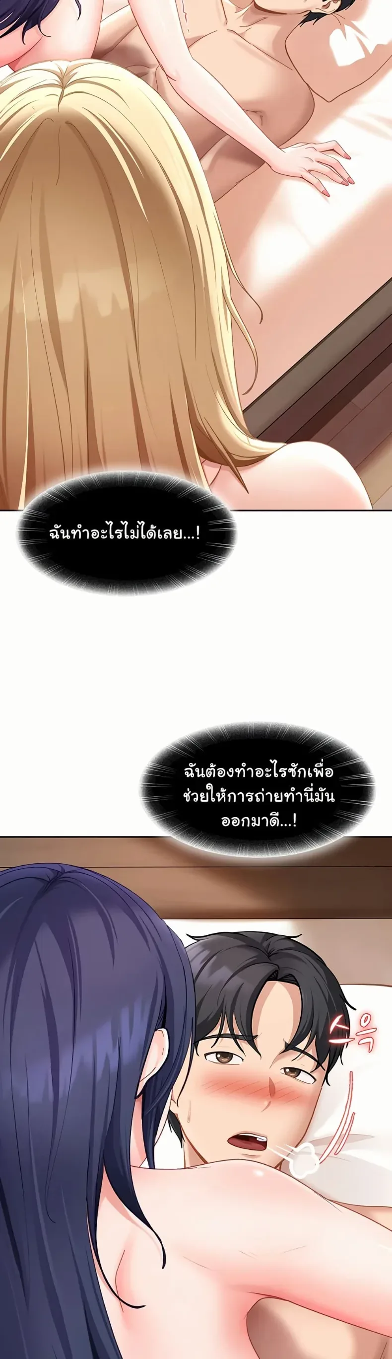 page-20