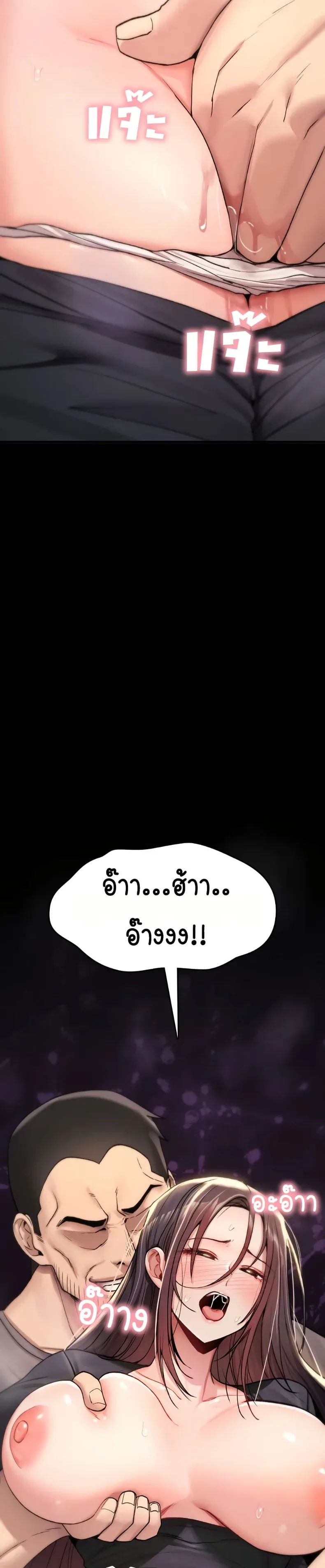 page-49