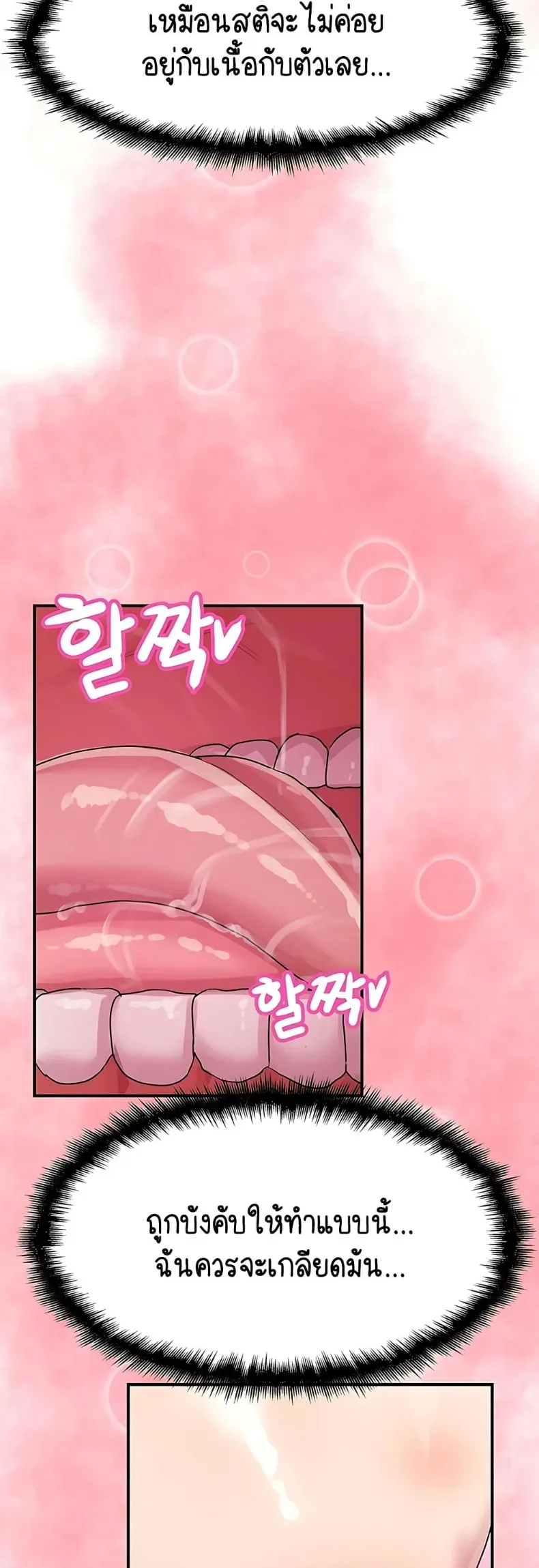 page-34