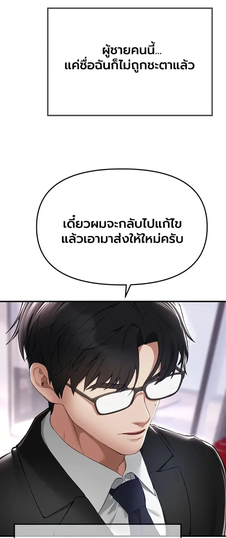 page-19