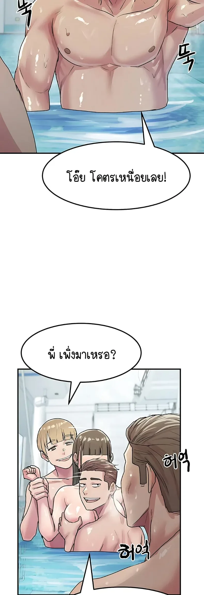 page-38
