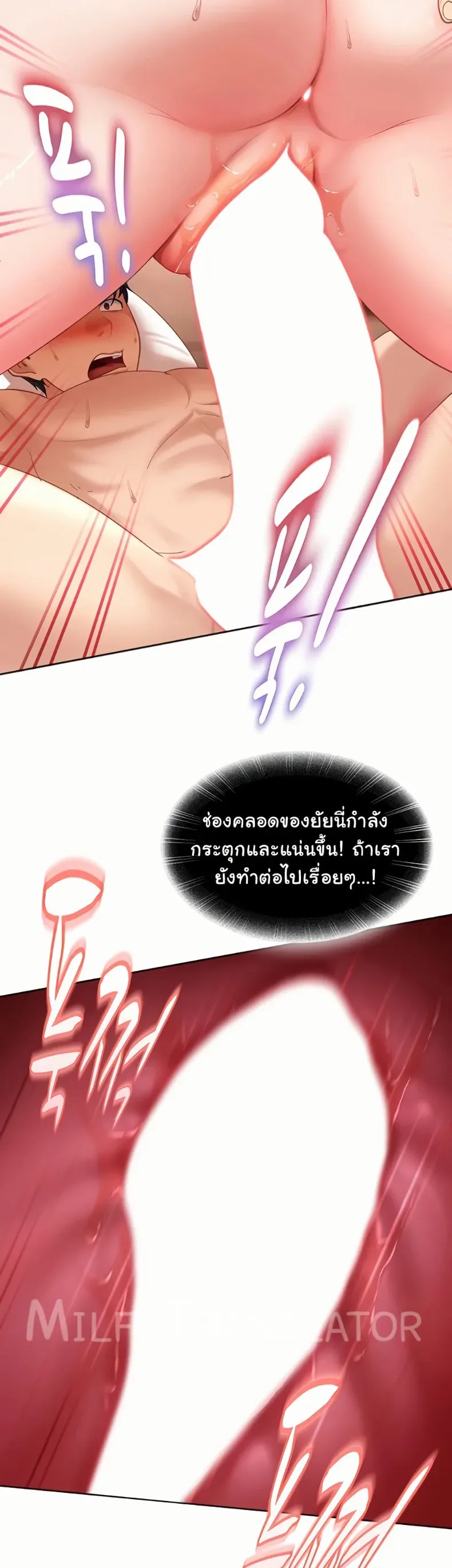 page-25