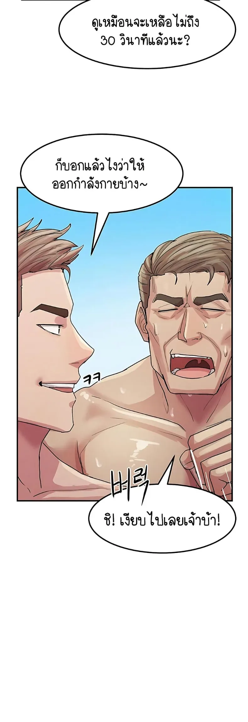 page-39