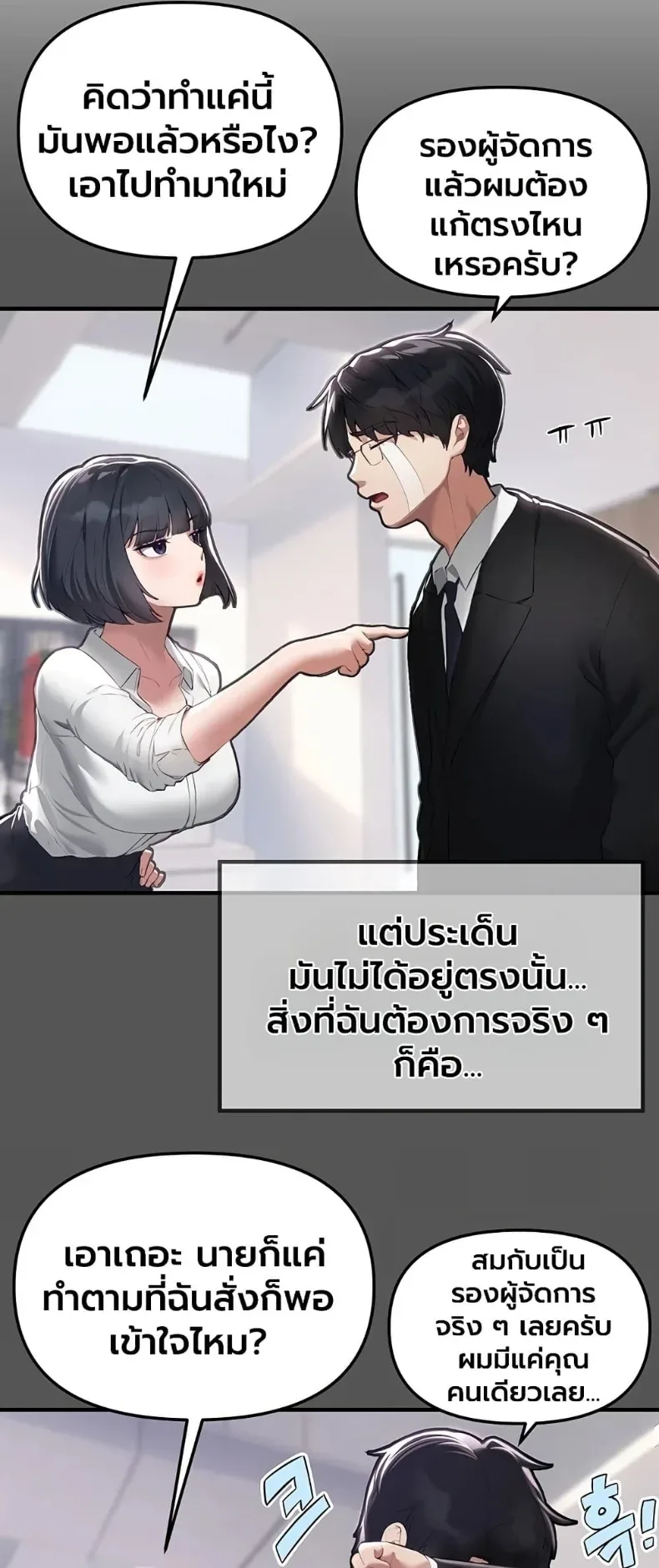 page-25