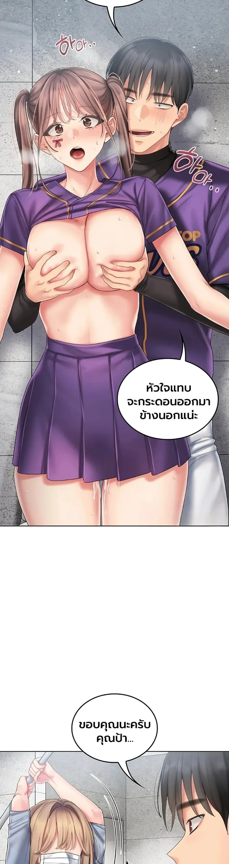 page-10