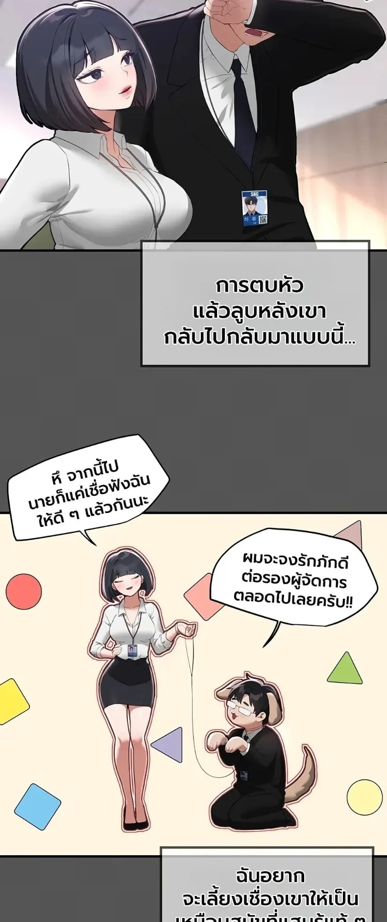 page-26