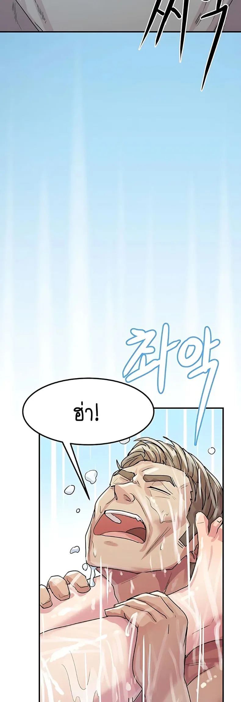 page-44