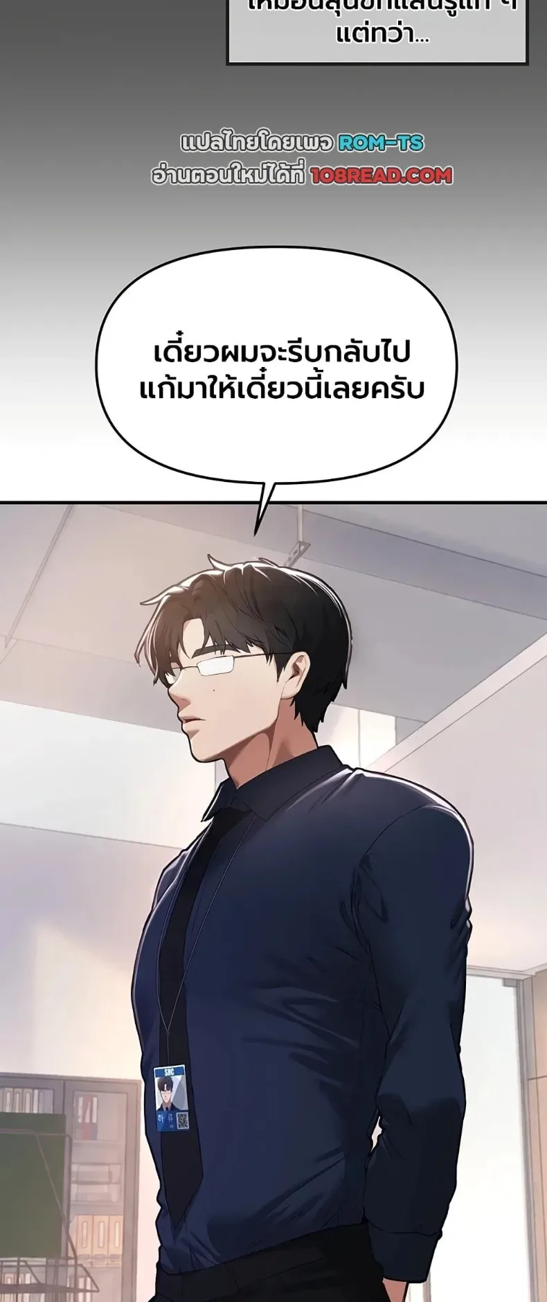 page-27