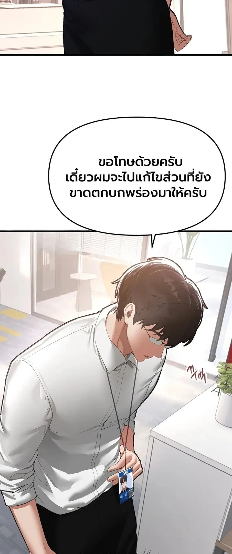 page-28