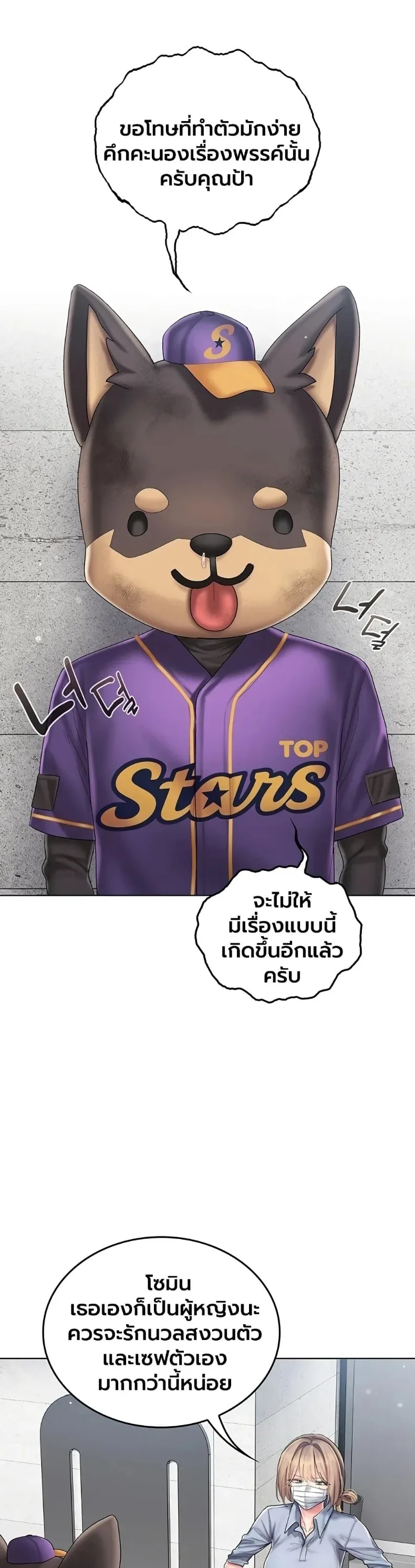 page-13