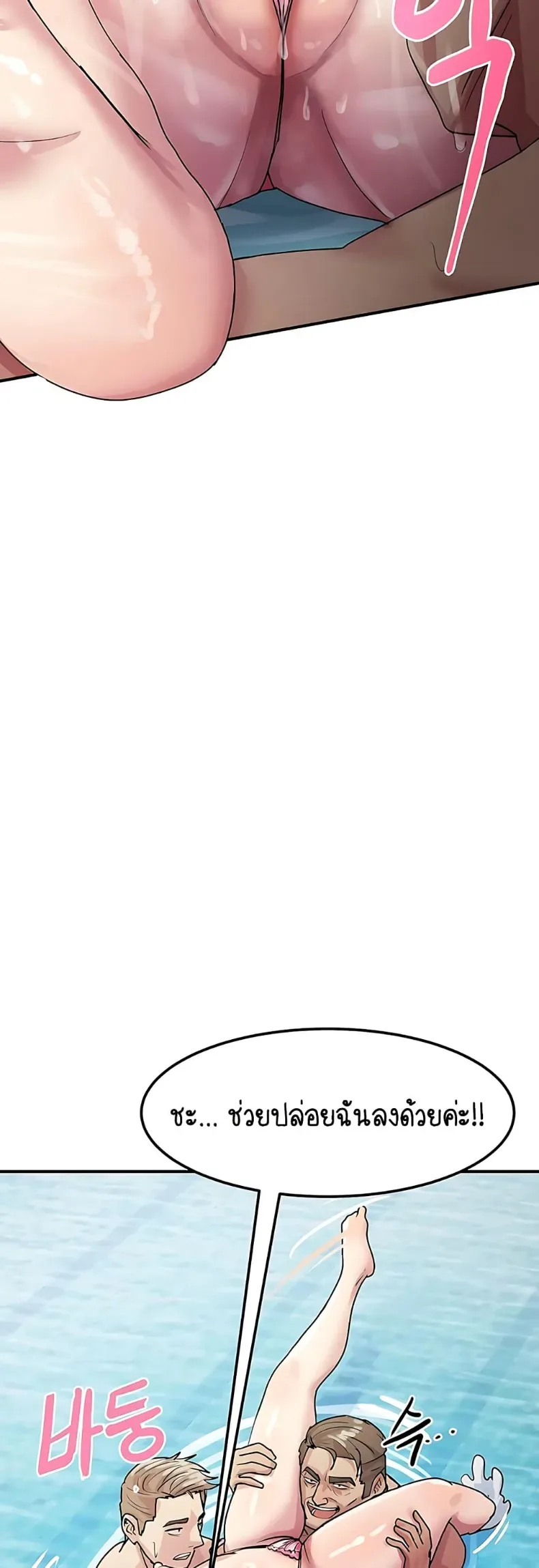 page-46