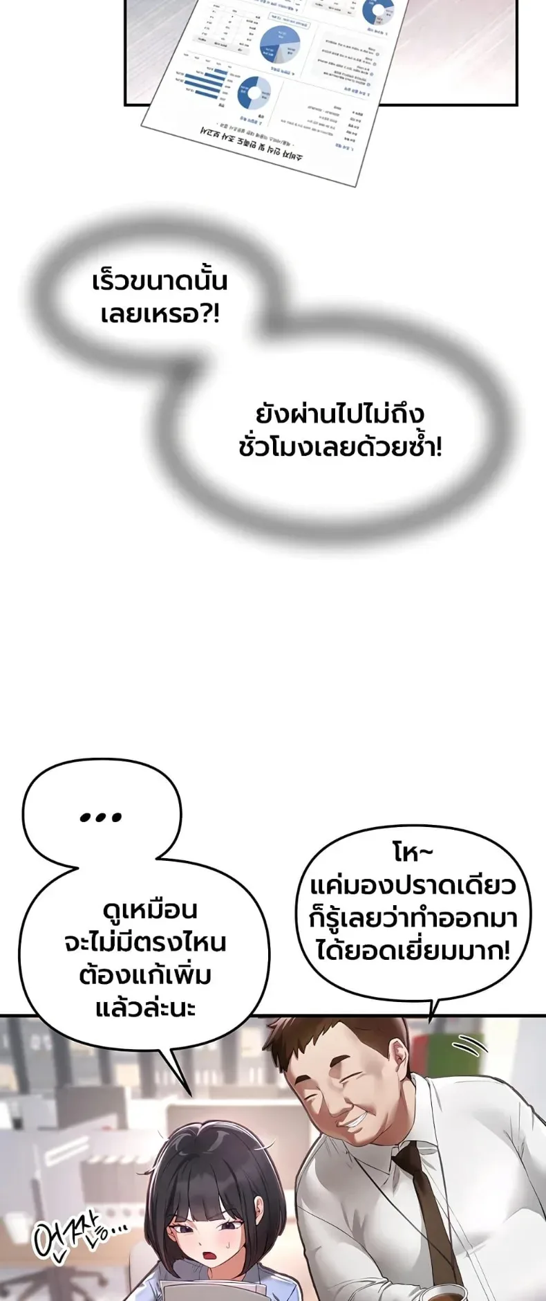 page-33