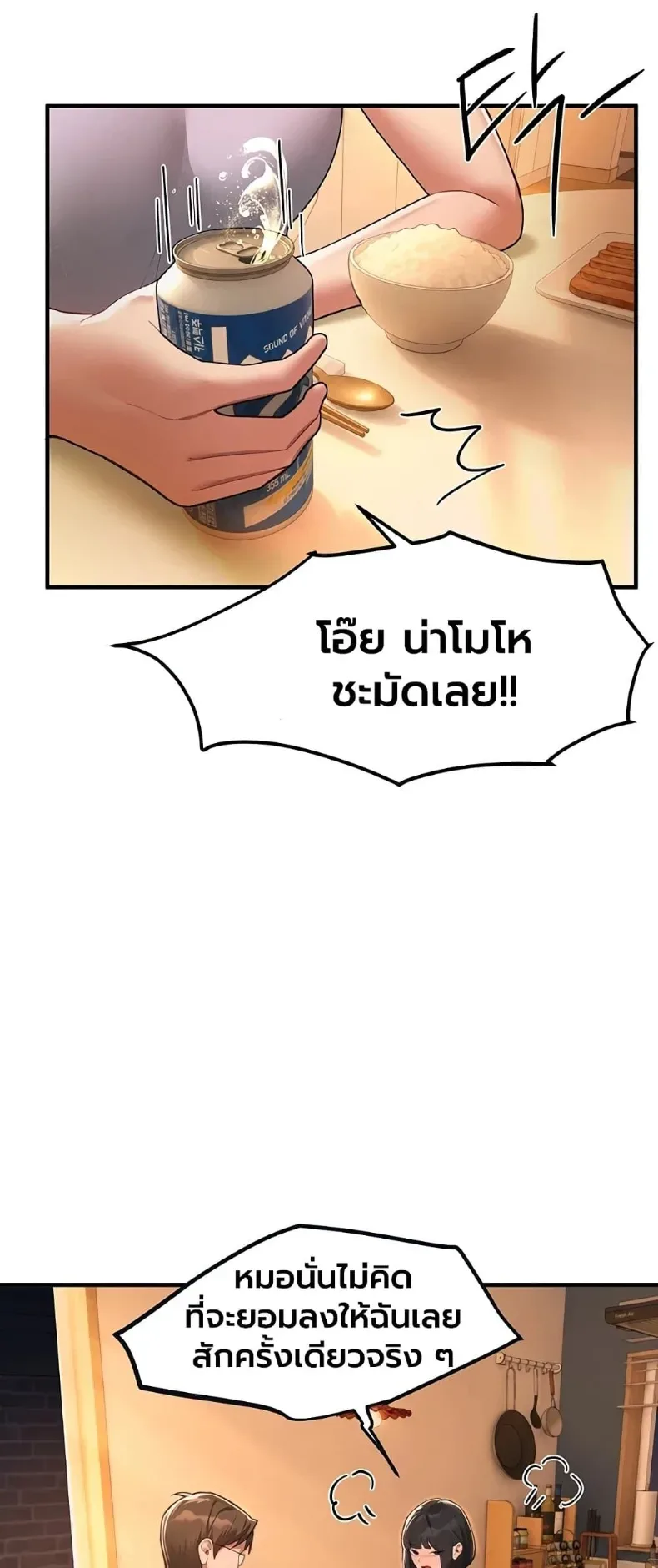 page-37