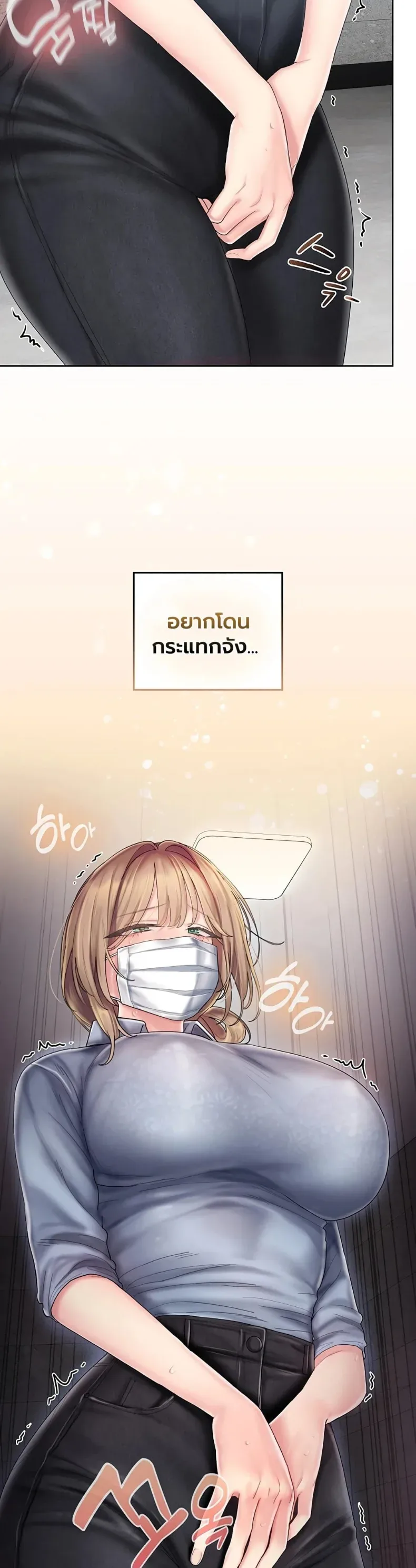page-19
